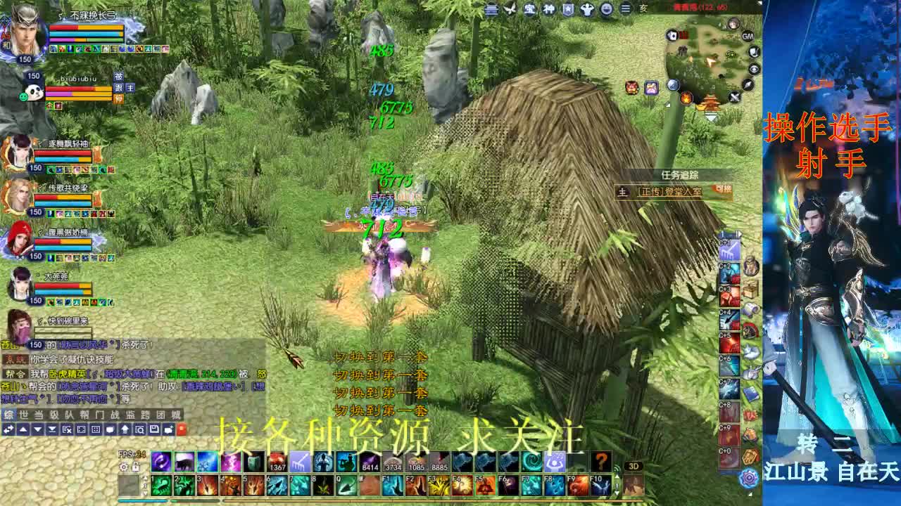 野外搞起 第2段