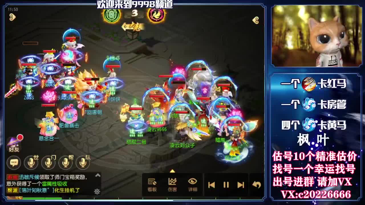 V百科全书，估号找号接资源 第1段