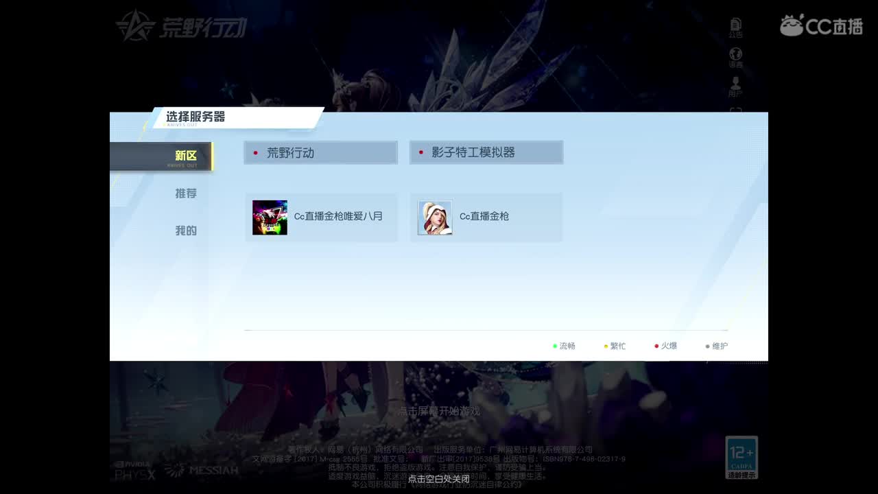 巅峰滴滴。?要上岸，卡粉丝卡，点点关注 第1段