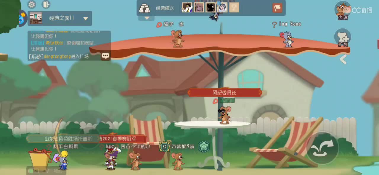 想吃下水道美食的第9天 第2段