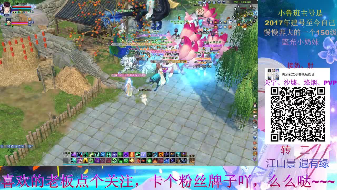 小奶妹跨服擂台~~~·