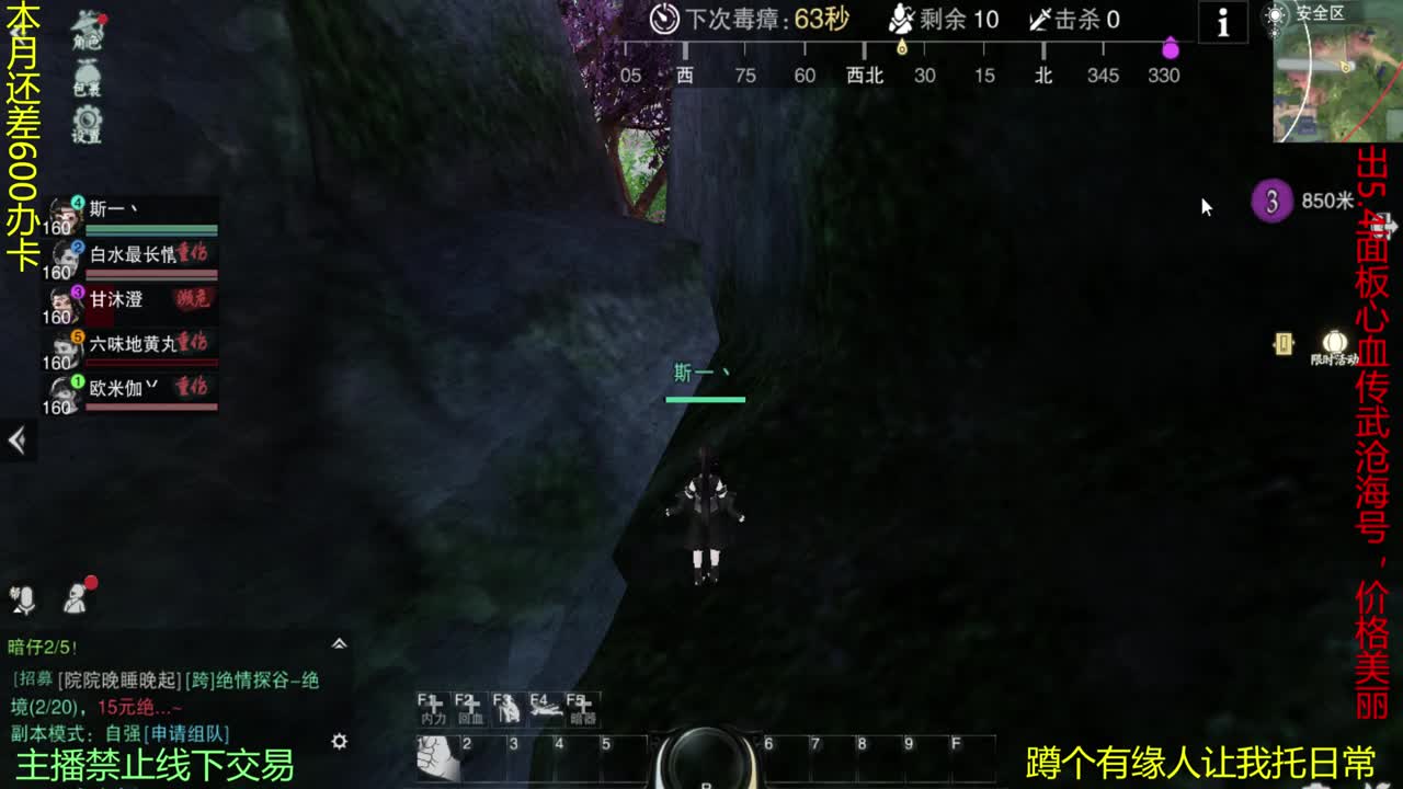 人来人往，留下的都是真的 第1段