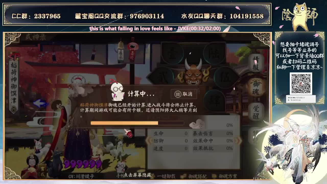 明天2000天！sp大蛇真要来了！ 第1段