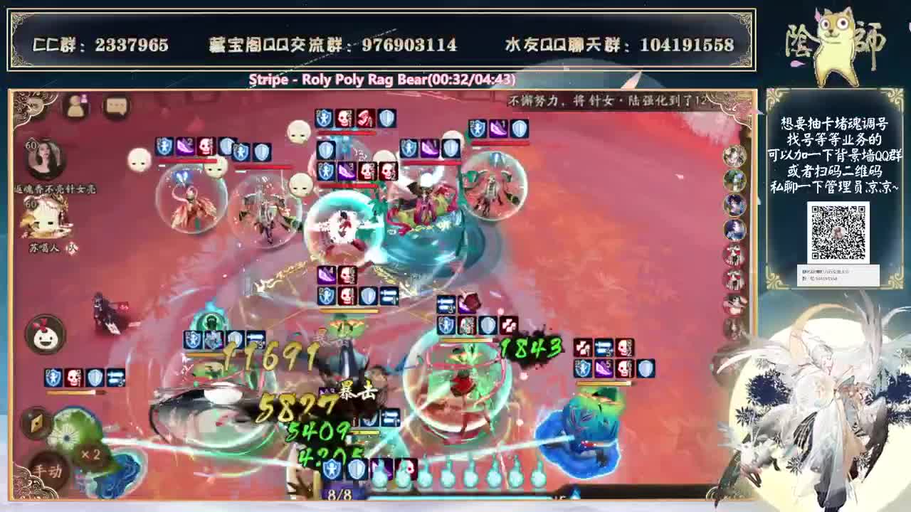 明天2000天！sp大蛇真要来了！ 第2段