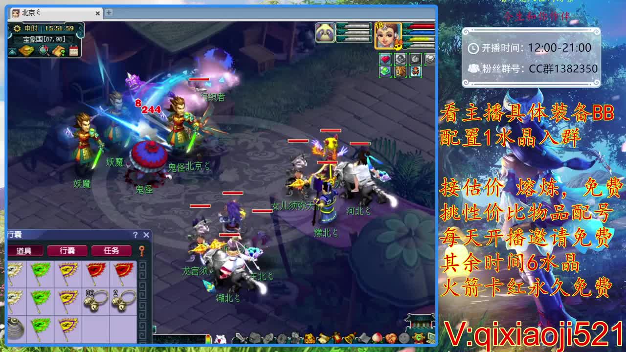 免费配号，帮忙买卖。接估价熔炼 第2段