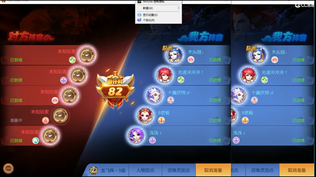 随便玩玩 第1段