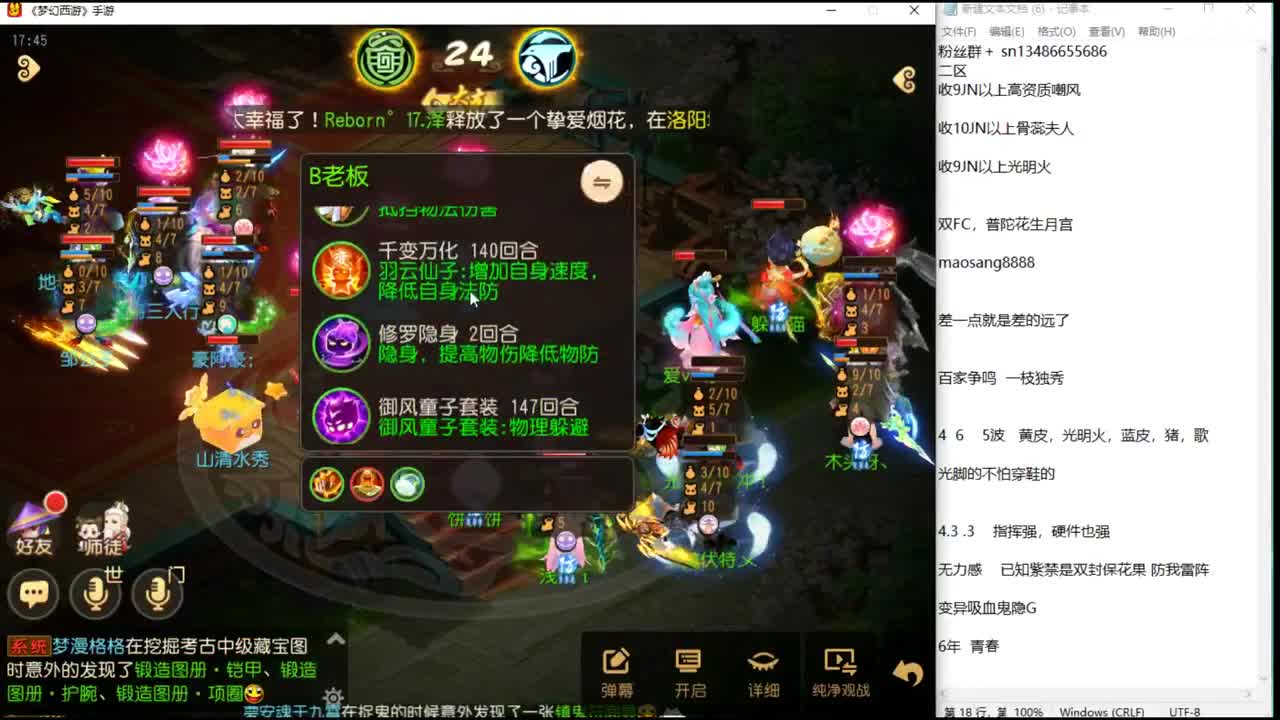 随便玩玩 第2段