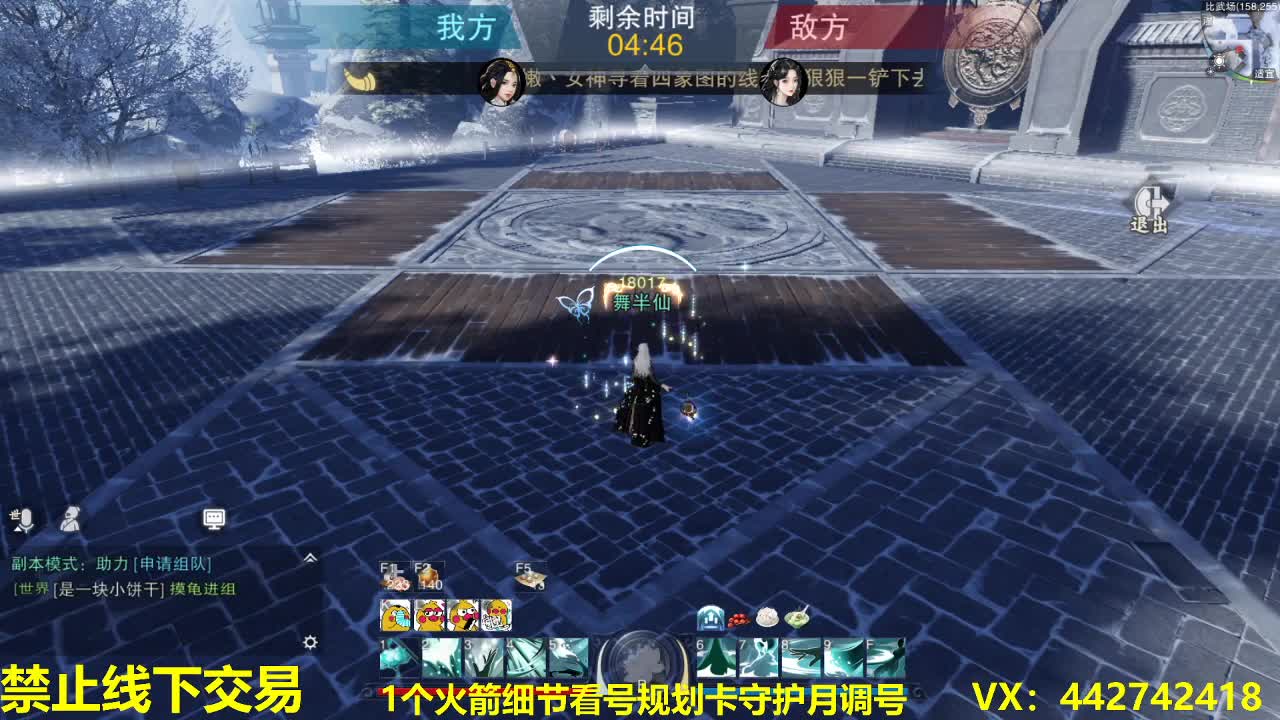 看号规划养号调整~代肝所有 第1段