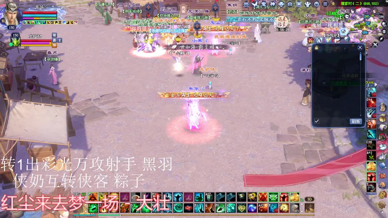 刀客 射手关宁 第1段