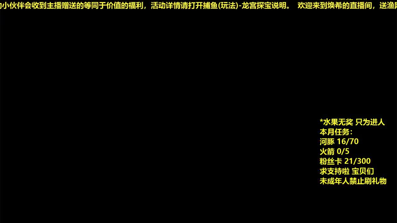 老规矩 有阿
