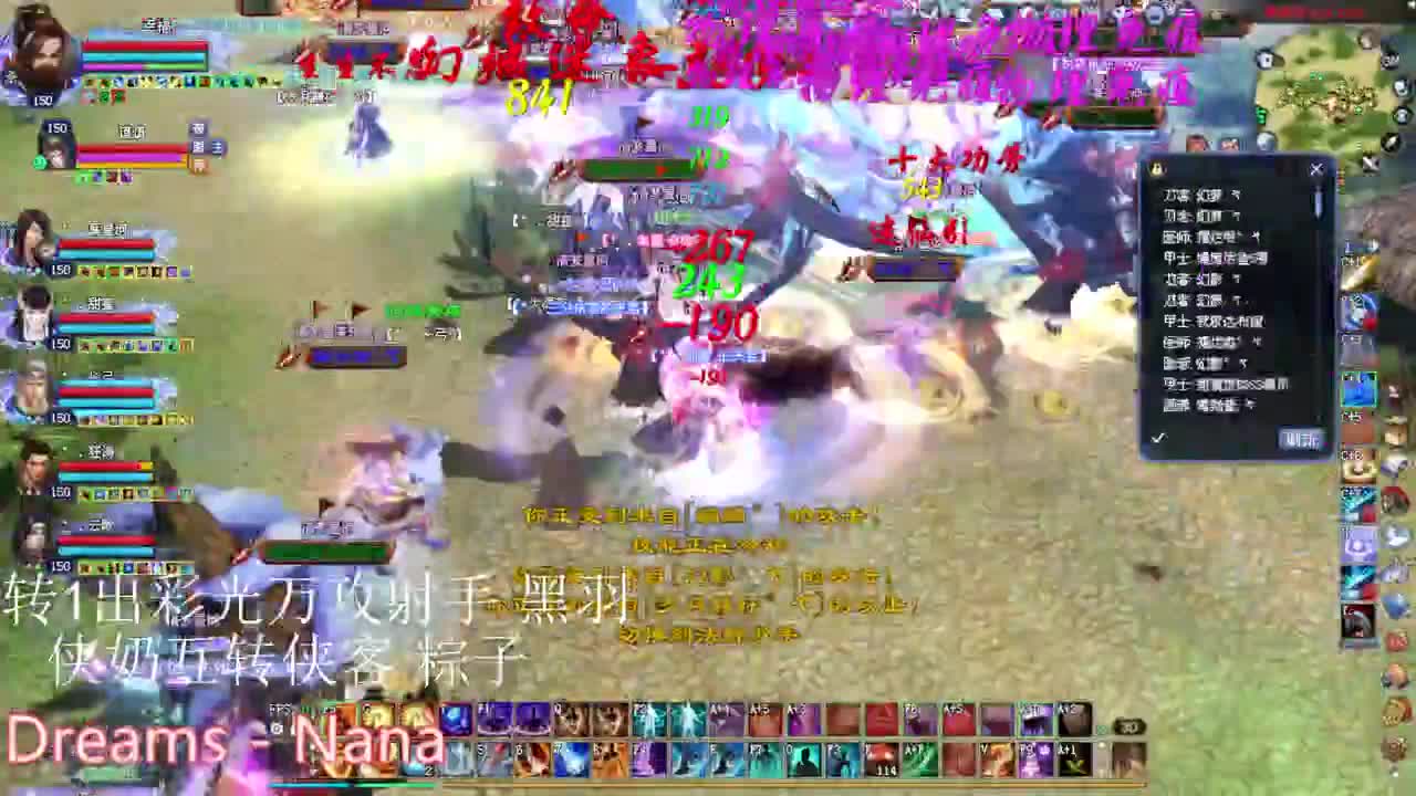 刀客 射手关宁 第2段