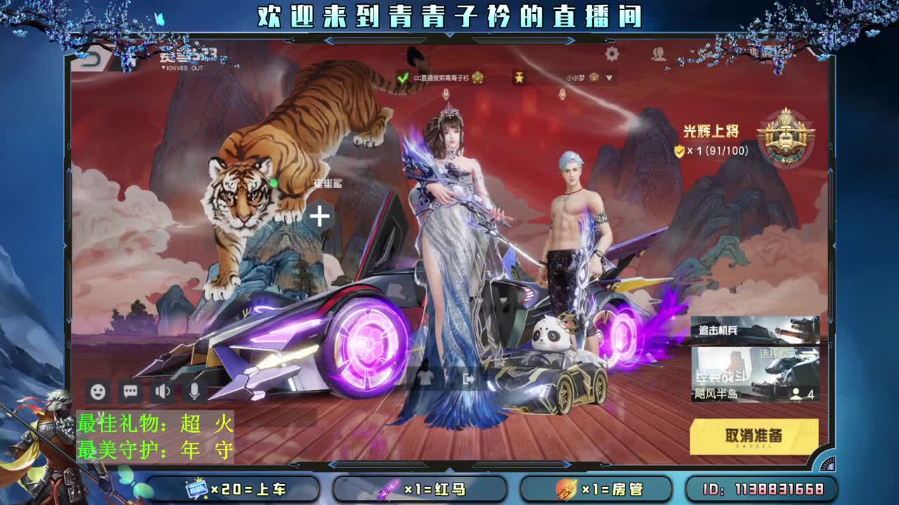 随性 随喜 随缘。 第1段