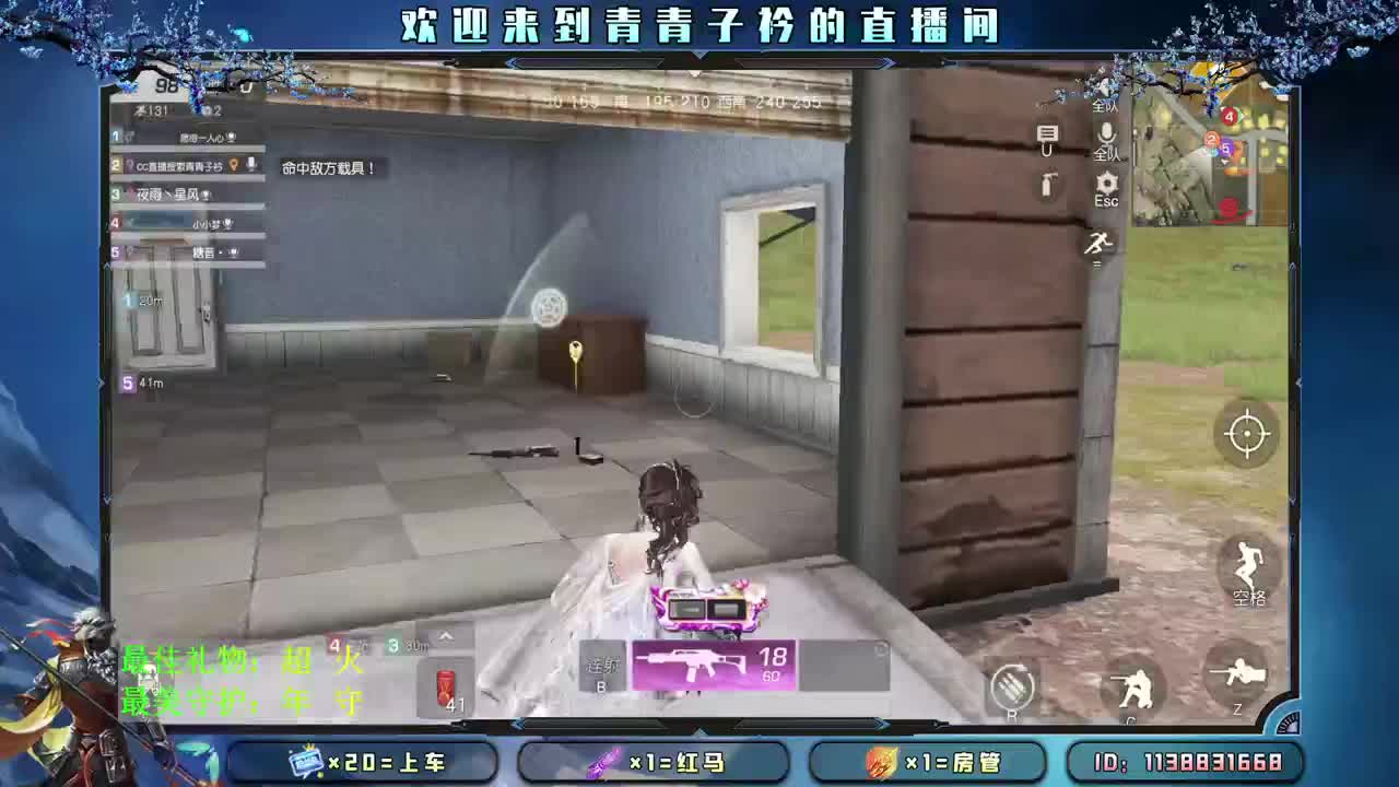随性 随喜 随缘。 第2段
