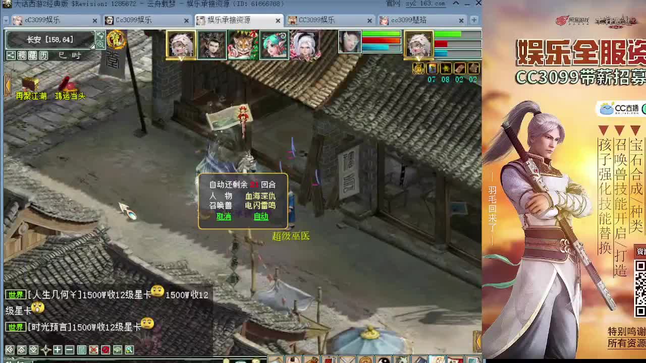 装备搭配骨架 第1段