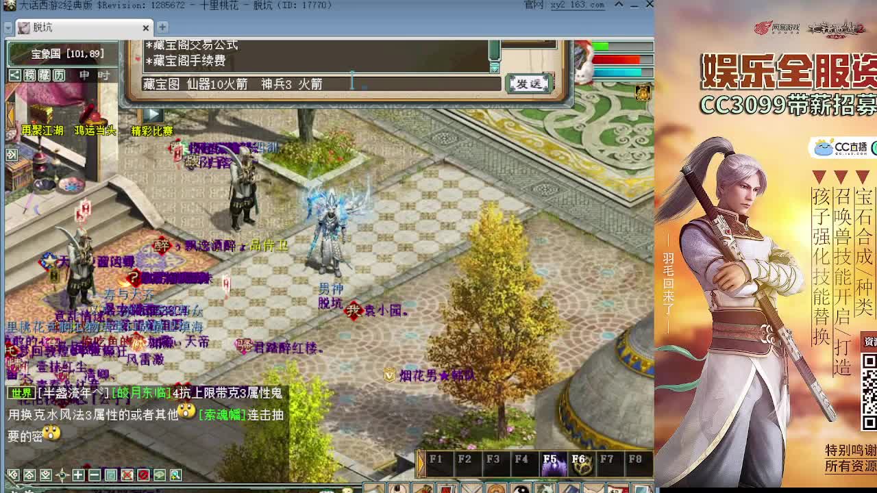 装备搭配骨架 第3段