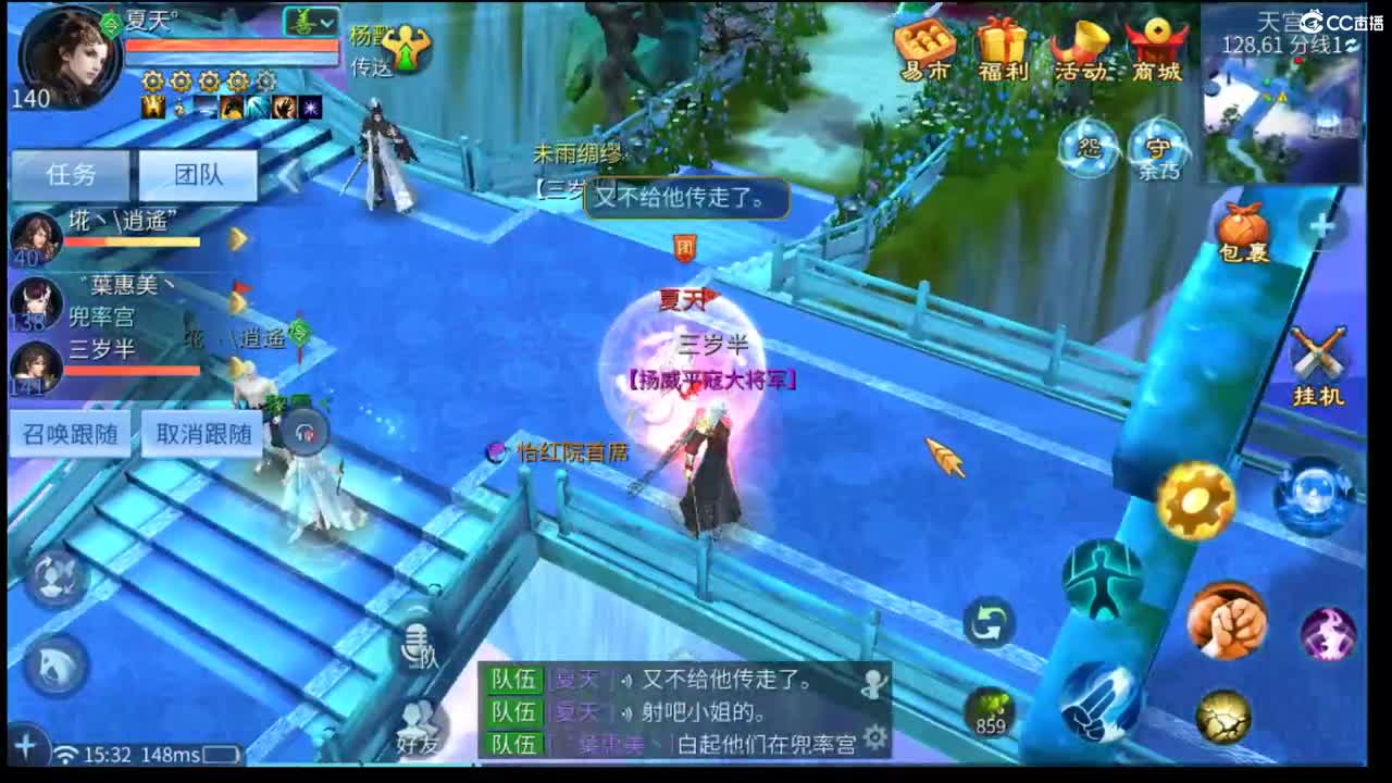 新主播的第十天#17 第1段
