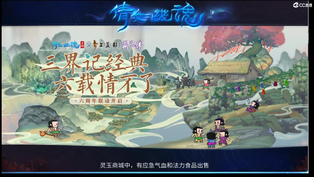 新主播的第十天#17 第2段