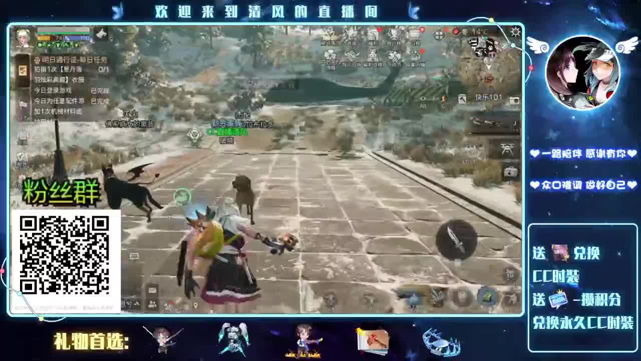 接高校，特训，带肝