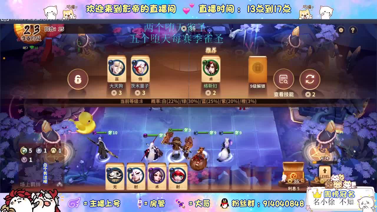 专治各种不开心 第2段