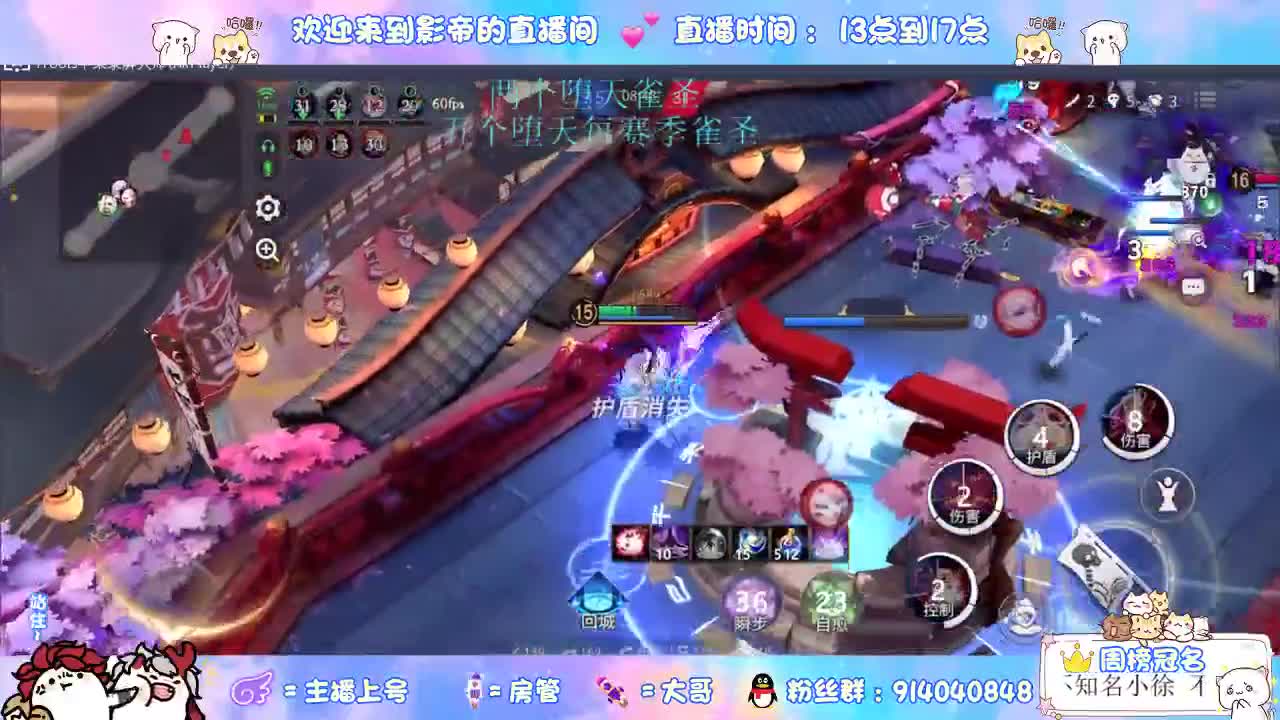 专治各种不开心 第3段