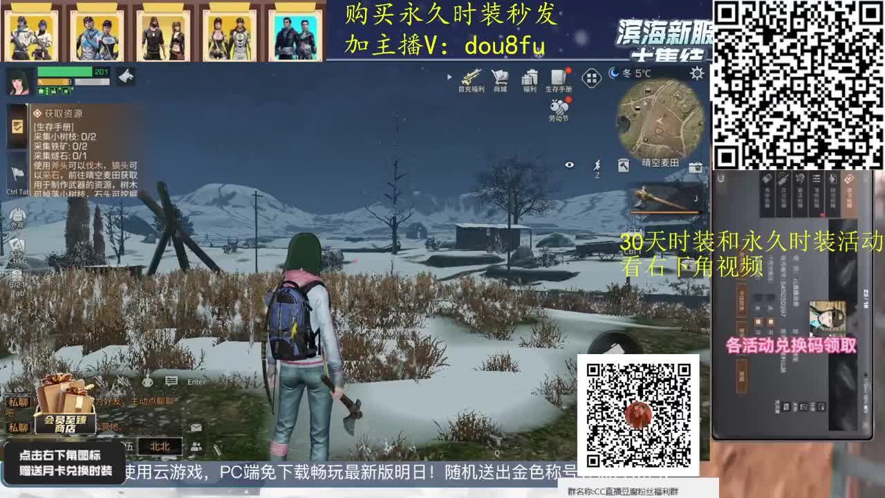干啥啥不行，砍树第一名专业渔夫上线 第1段