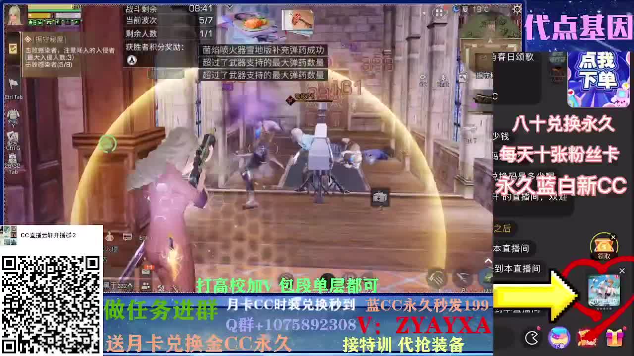 秋日线122联盟周本加接高校！ 第1段