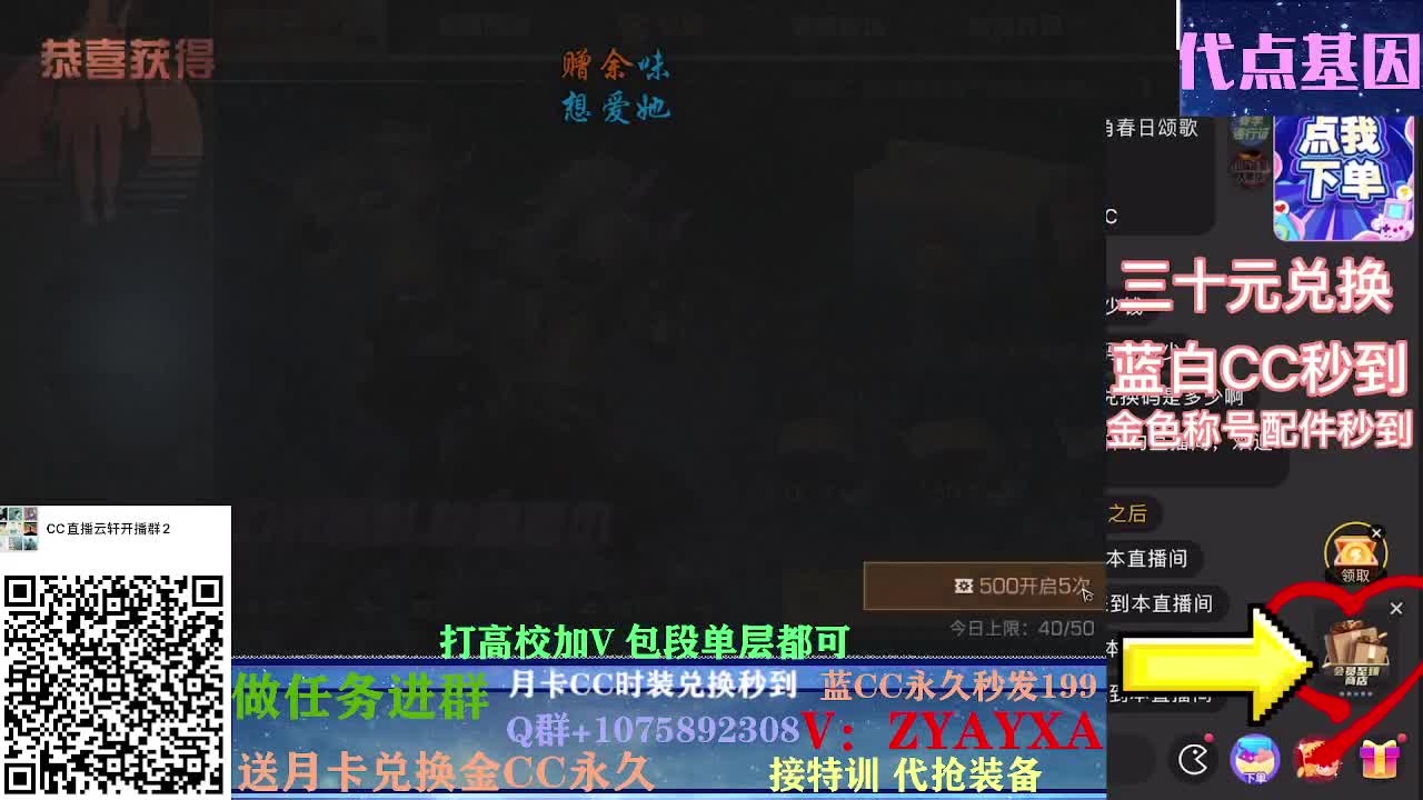秋日线122联盟周本加接高校！ 第2段