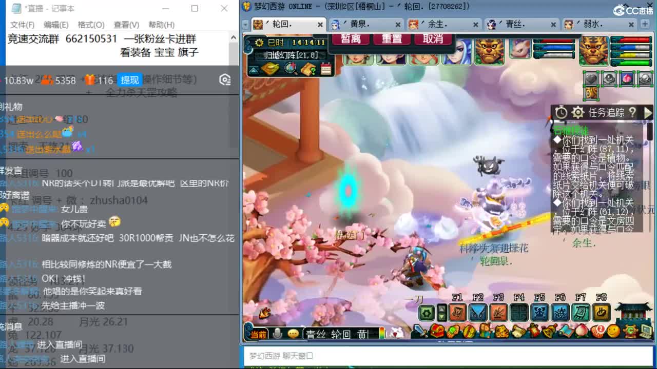 抓鬼大赛冠军+冠军套！铃铛230环！ 第2段