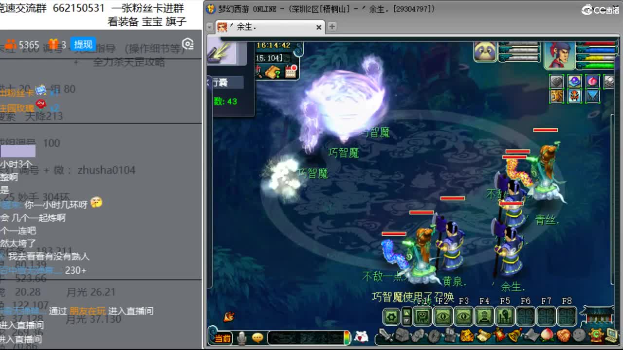抓鬼大赛冠军+冠军套！铃铛230环！ 第3段