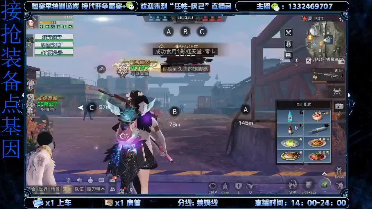 争霸赛 第1段