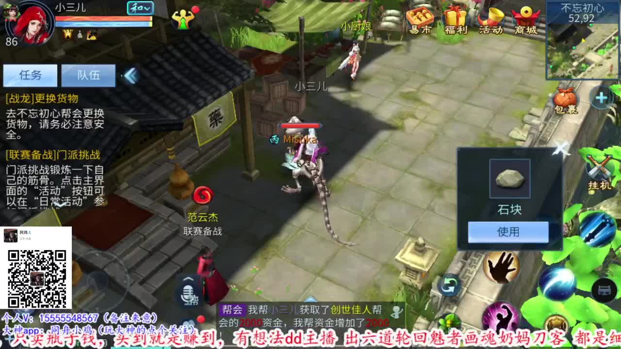 接锦鲤一切资源！！