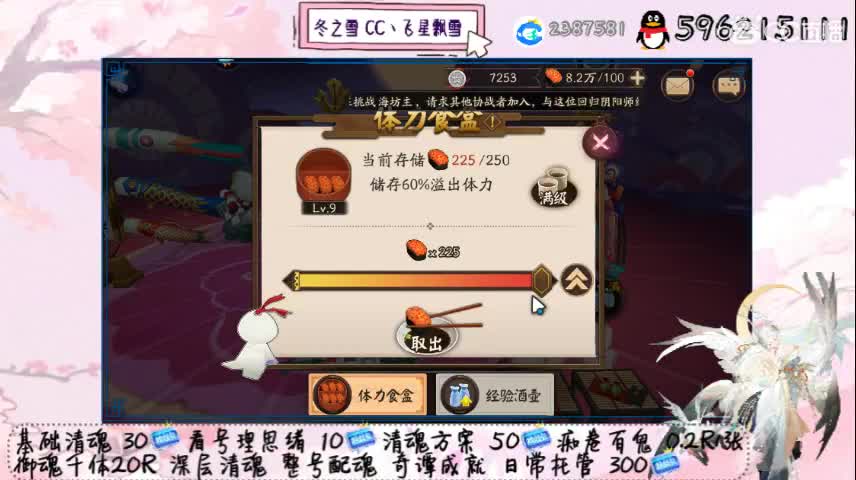终于吃上薯条了 第1段