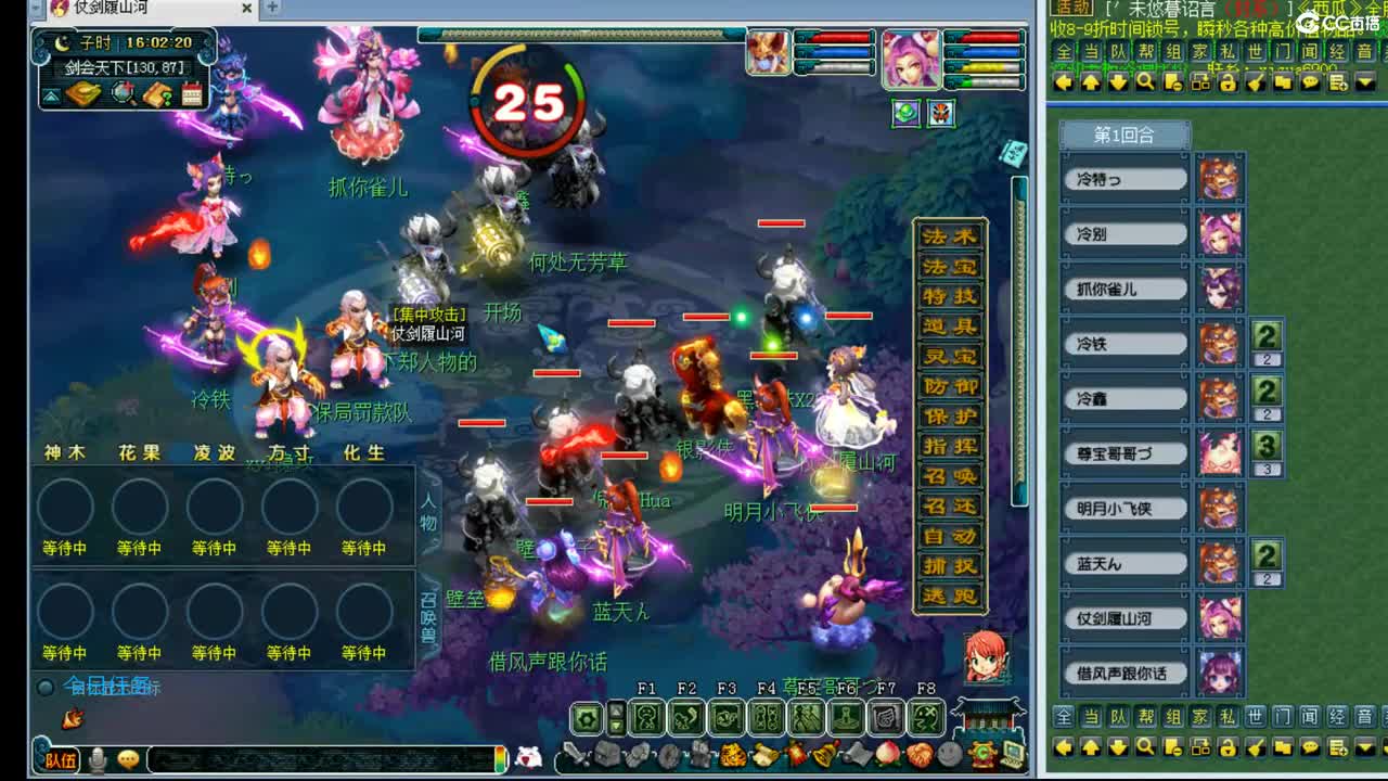 乃姐-PK狂魔三年内招队友 第1段