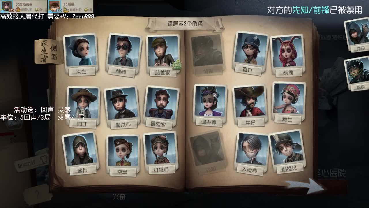 送4个迷路的孩子回家~