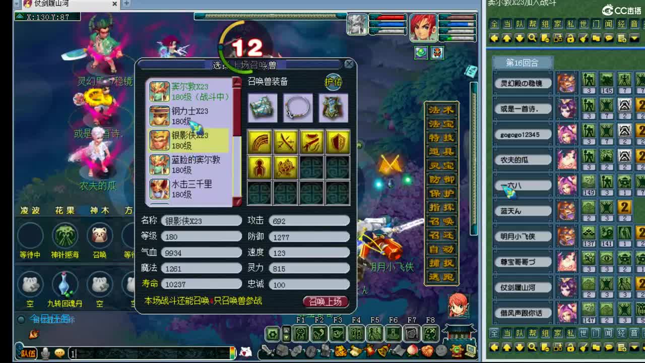 乃姐-PK狂魔三年内招队友 第2段