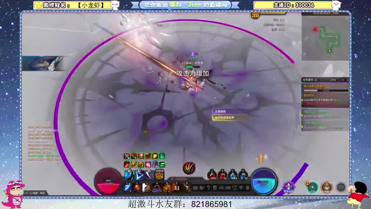 日常日常~506 第2段