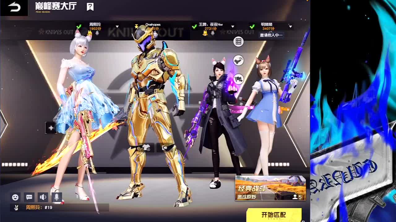 下山 第2段