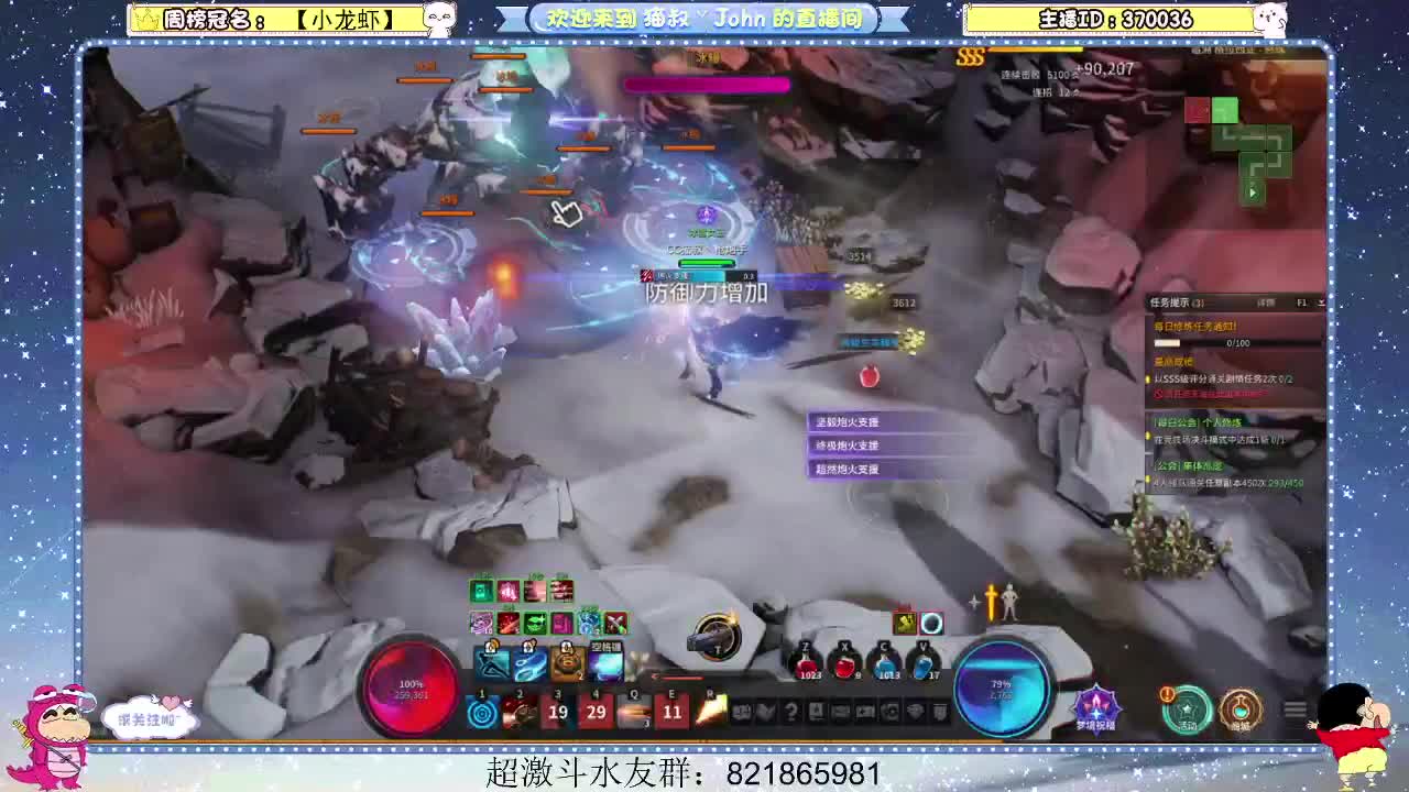 日常日常~506 第3段