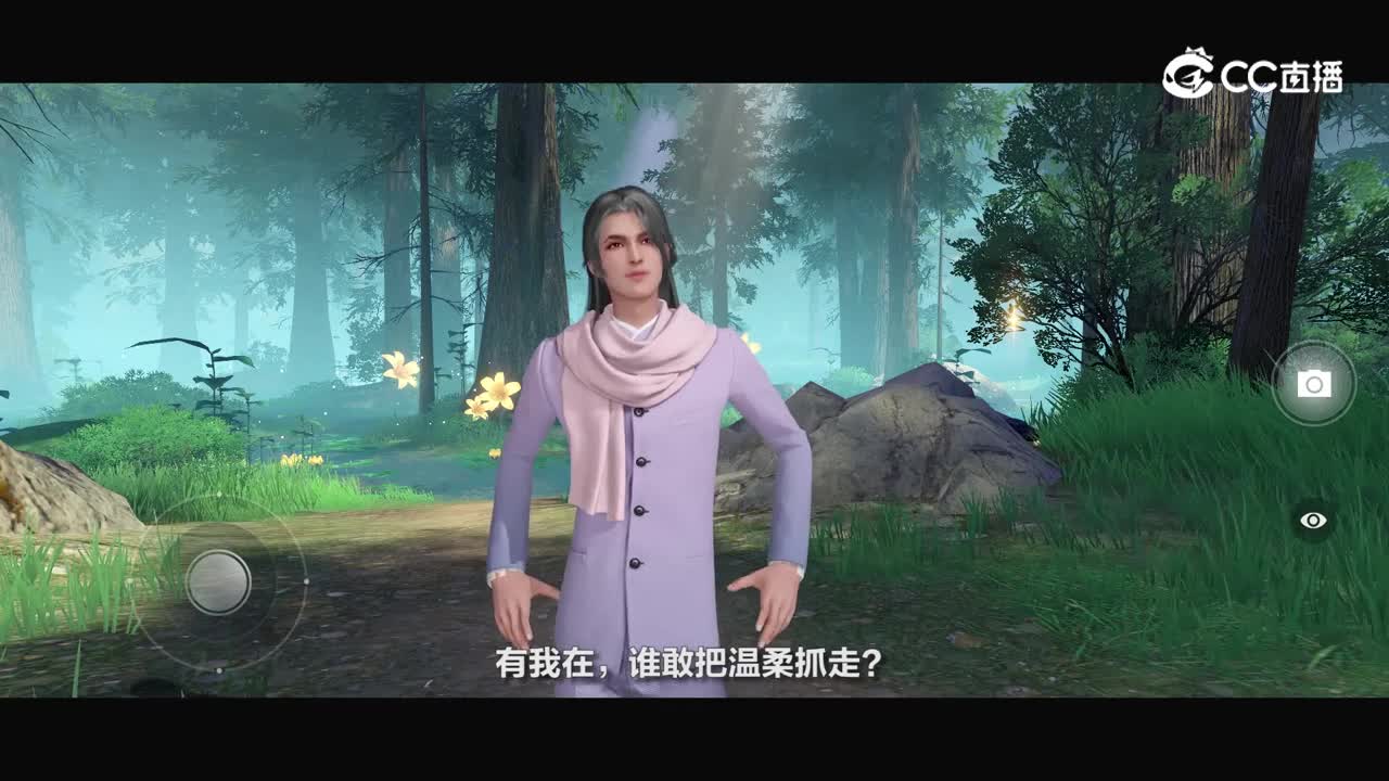 魂断雾林（上）