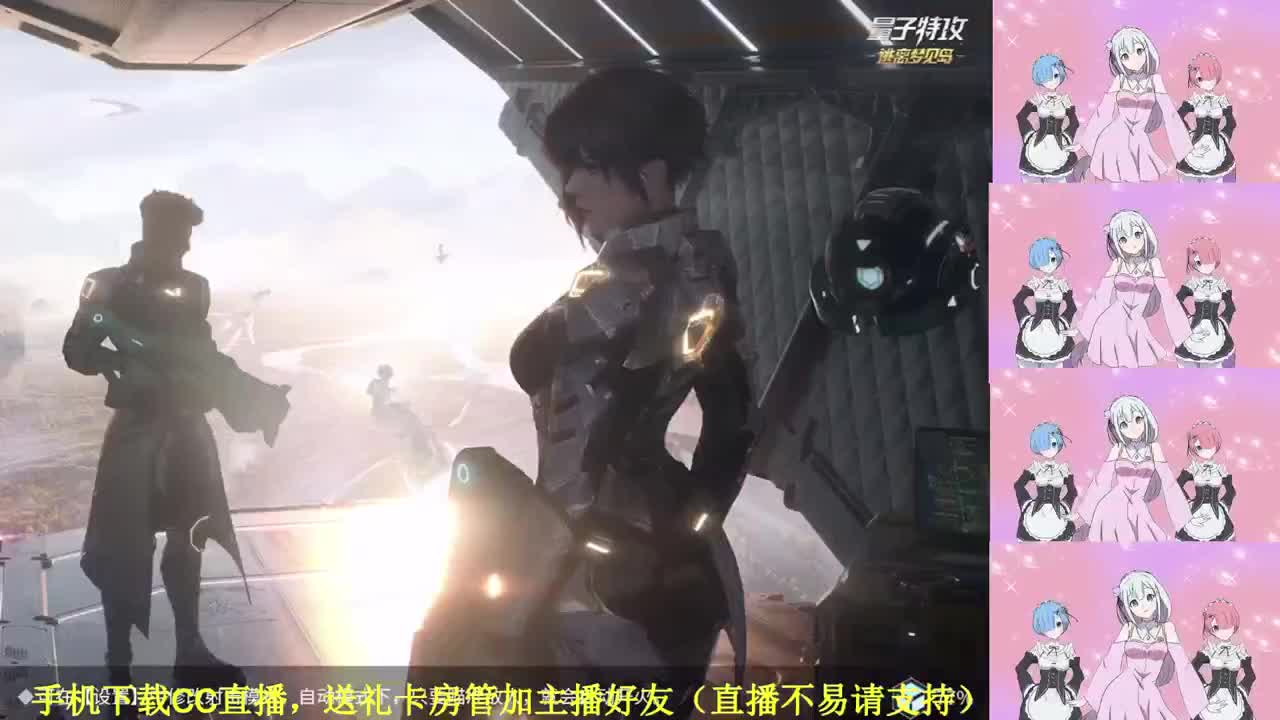 在线等守护 第1段