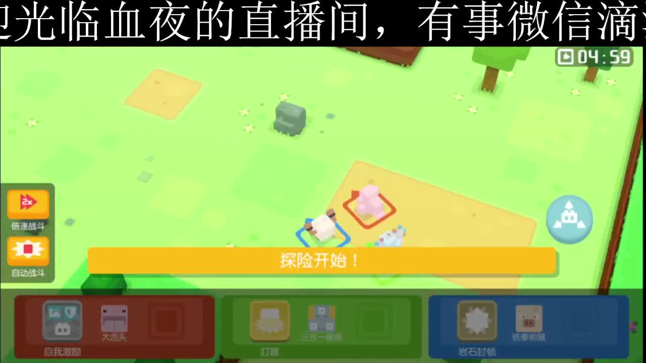 勇敢打工人 第1段
