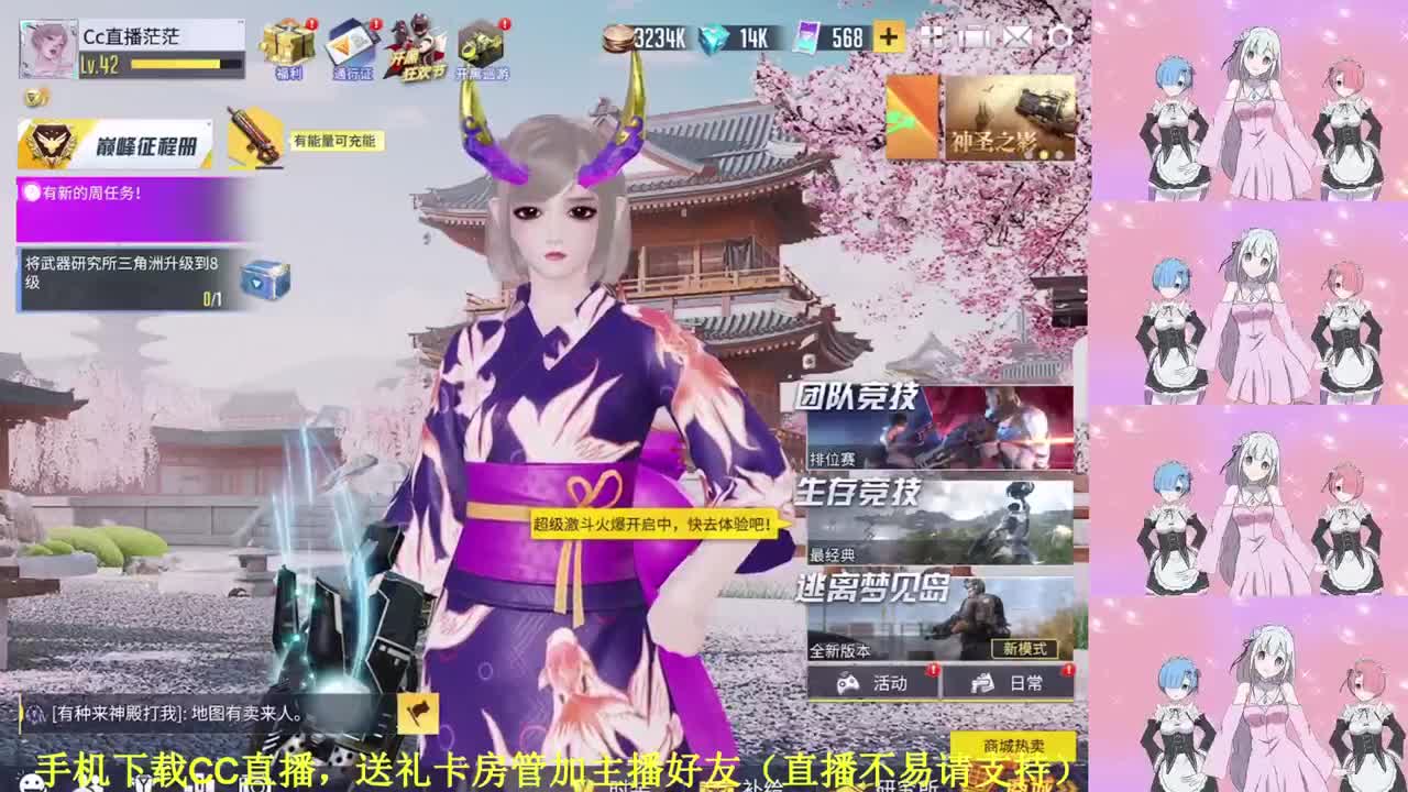 在线等守护 第2段
