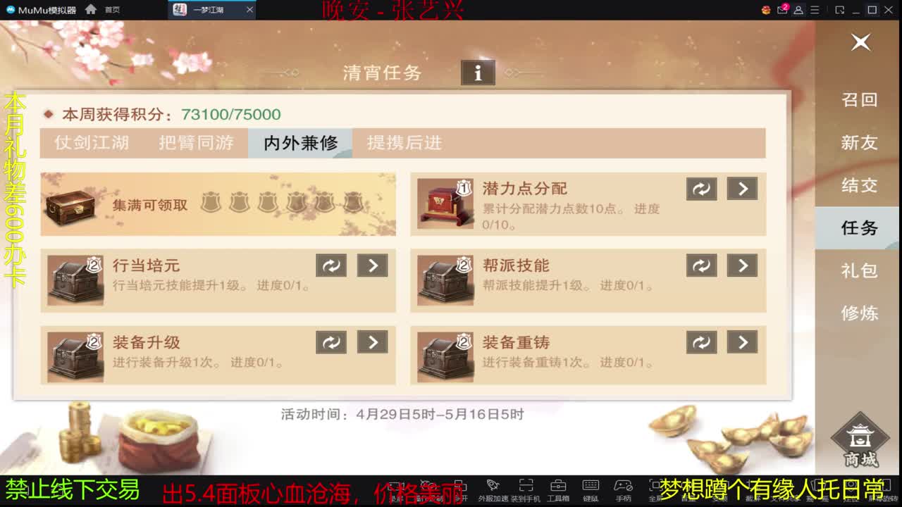 人来人往，留下的都是真的