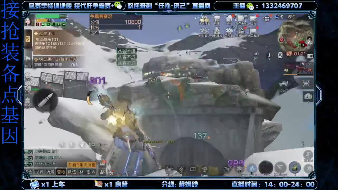 争霸赛