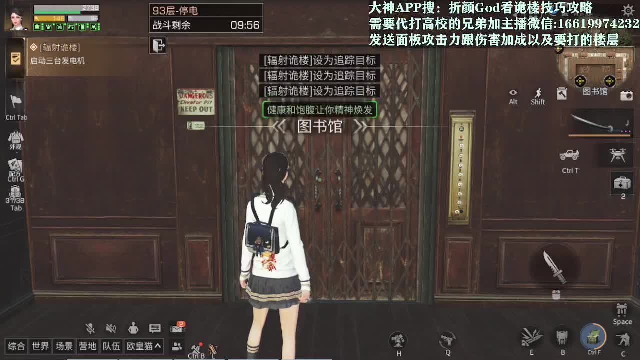 低价接高校 第1段