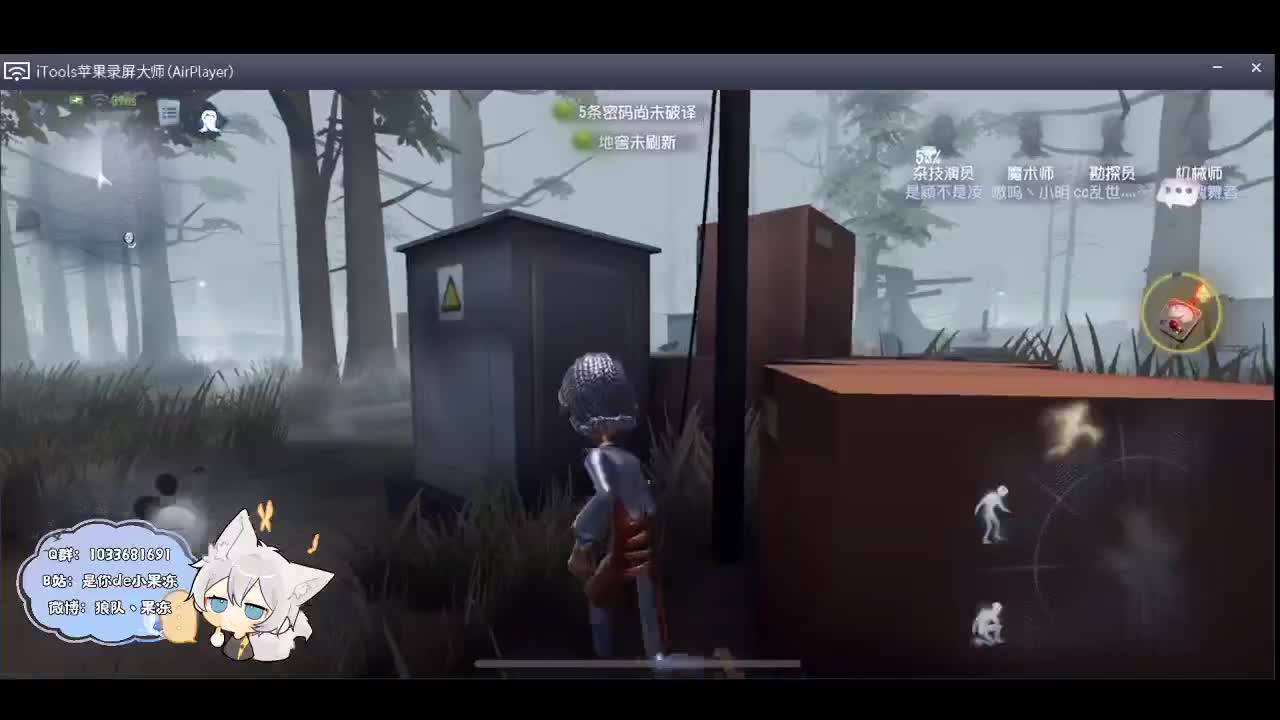 追排名