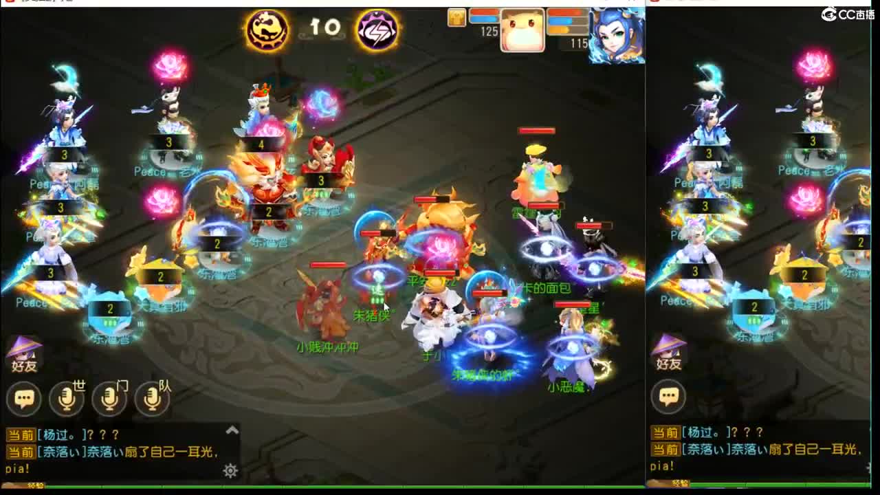 中午好~看下巅峰赛