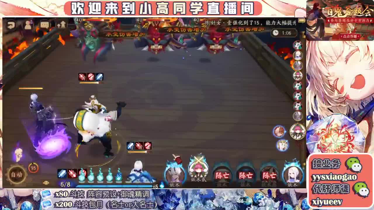 接业务   接调号做号接斗技 第1段
