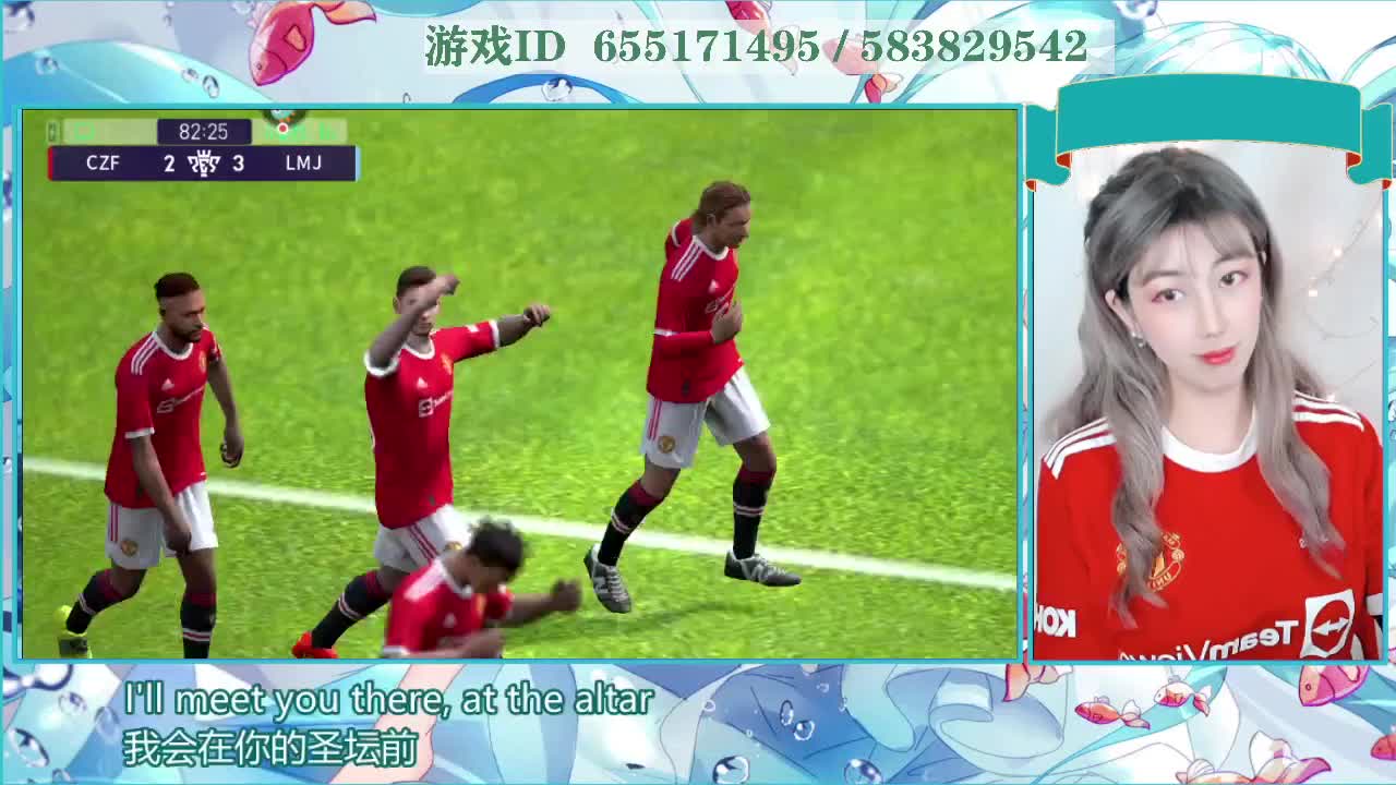 一踢球就上头 第3段