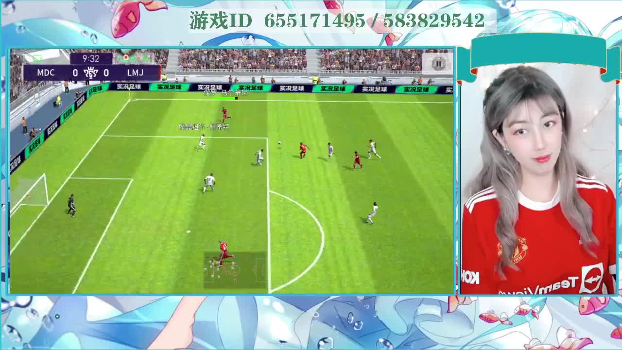 一踢球就上头 第4段